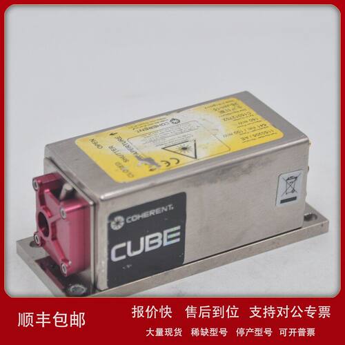 美国Coherent激光模块 STR-660-100-CW-FL-L01-60-S-TX议价