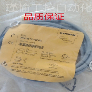 图尔克接近开关 Ni4-M12 BI5 NI8-M18-AP6X AZ3X AD4X AN6X