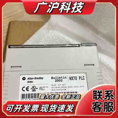 2002-NX70-Y16R模块，几乎全新，外观议价