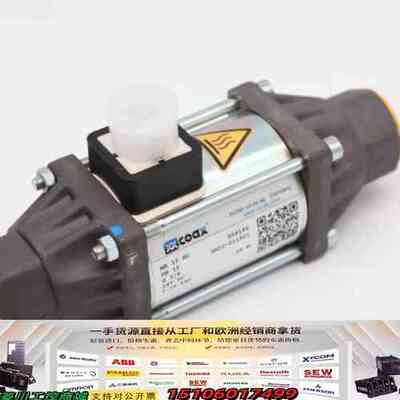 德国COAX MK 10 NC电磁阀，型号559186，DN议价