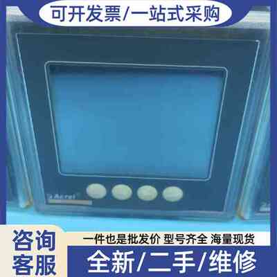 议价三相四线电表数显多功能仪表ACR120EFL 一手