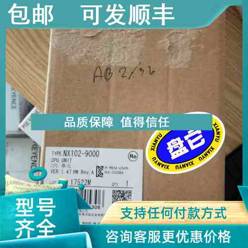 议价NX102-9000 CPU模块