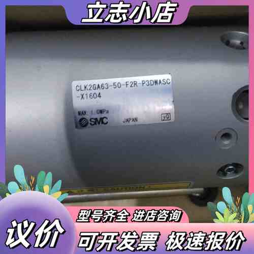 全新原装气缸带锁CLK2G63-50-F2R-P3DW议价