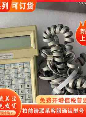 Equipe Technologies 示教器，型号TTR-