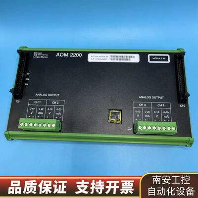 SAM 电子 AOM2200询价
