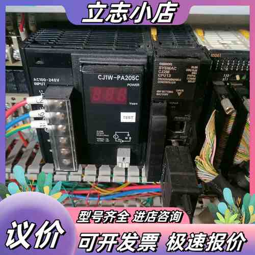 PLC一套CJ2M-CPU13，ID261，ID231议价