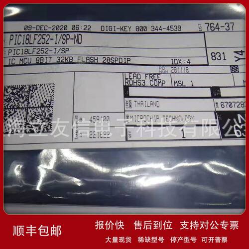 原装正品 Microchip PIC18LF252-I/SP 8bit PIC Microcontroller