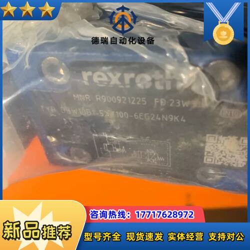 R900921225 DBW10B1-5X/100-6EG2议价