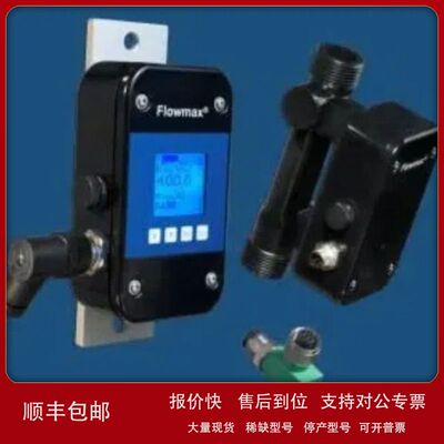 德国MIB 超声波流量计 FLowmax 54i议价