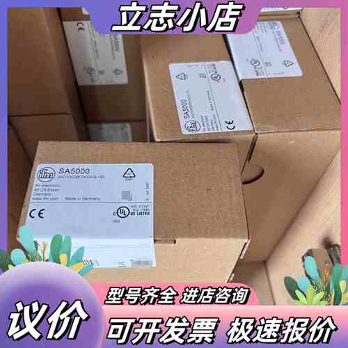 SA5000 MK5107 MK5100议价