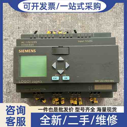 议价LOGO! 230RCL PLC控制器，型号6ED1