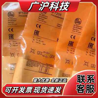 IFT205 KI5038议价