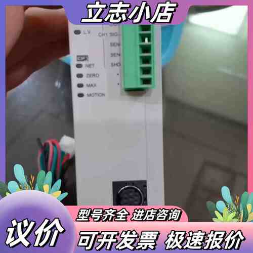 台达DVP201LC-SL称重模块，成色漂亮，功能，需要议价