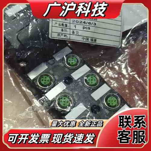 为乐电气分线器型号M12-A3-8K5P-DZP,， 议价