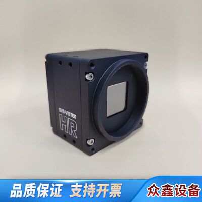 SVS-VISTEK SVCam HR25MCL 工业高清大