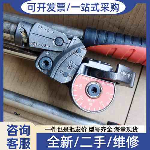 议价里奇610M、弯管器RIDGID薄管工具 ， 库存不