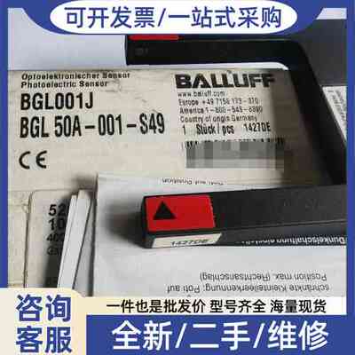 议价正品 BGL001J BGL50A-001-S