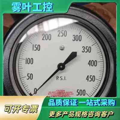美国Helicoid压力表，精度500PSI，适合多种用【议价】