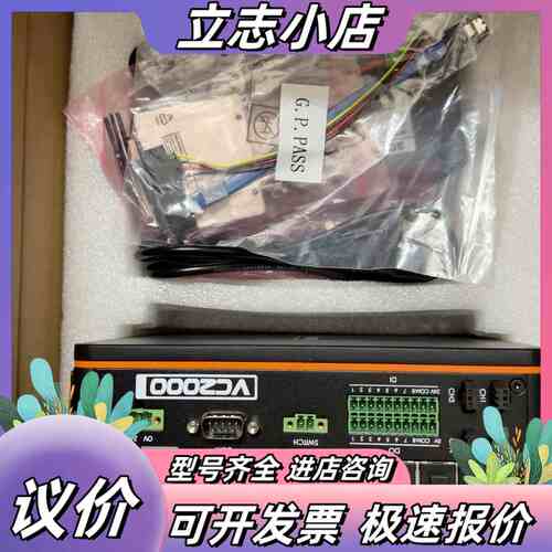 海康视觉控制器MV-VC2140-128G40-NN ，配加议价