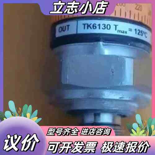 TK6130 TW7000 TS2229 TN2415 VT议价