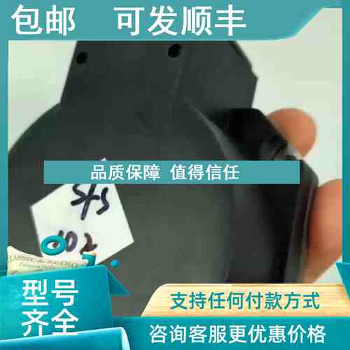 议价编码器OSA17-020 ,内置 HC-SFS102