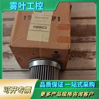 英格索兰油分芯54595442/39831888/39751【议价】