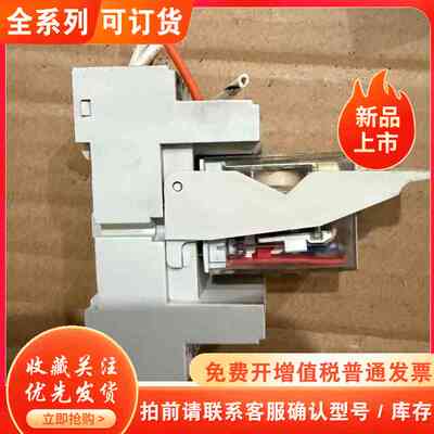 佳乐继电器型号：RMIA4524VDC