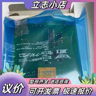 JRCS SA-FL21 ANNUNCIATOR电路板,全新议价