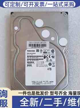 议价 MG04ACA400N 4T企业级SATA台式机监控N