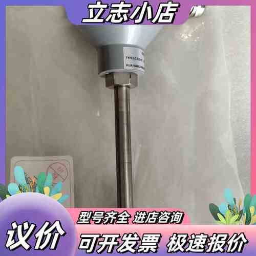 主机液位传感器ELECTRONIC LEVEL SWIT议价