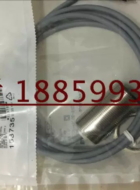 近接开关传感器BCS M18TTI2-PSCFAG-AT02