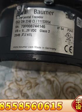 堡盟编码器OG8 DN 2048 CI