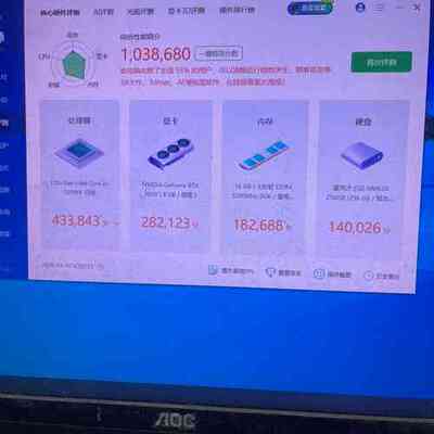 一台台式主机，i3-12100f处理器，DDR4 3200