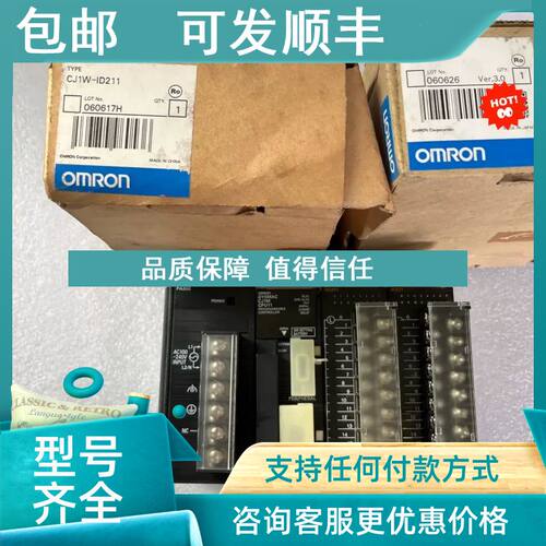 议价 CJ1W-CPU11