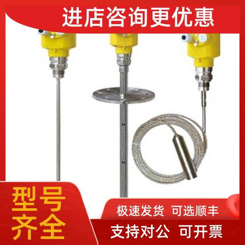 议价VEGAFLEX61 /FLEX63/FLEX62/63/65/66/67导波雷达物位计