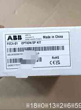 FECA-01通讯适配器 ！议价