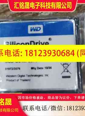 :SSD-C64M-3576现货