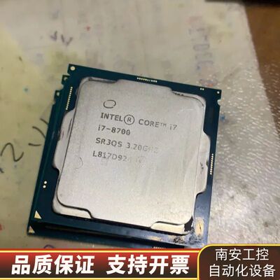 CPU///G3900地板号01314//i5-询价