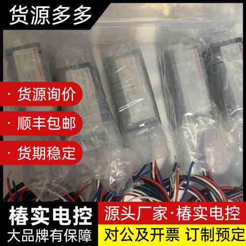 滨松～紫外增强型光电倍增管～ H10721P-113 有效探询价