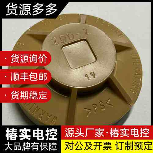 NOHMI能美 FDK512GII光电式烟雾探测器,型号ZD询价