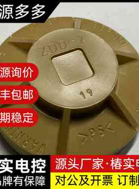 NOHMI能美 FDK512GII光电式烟雾探测器，型号ZD询价