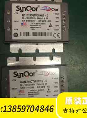 SYNQOR110V转24V6A隔离1/4砖模块，军议价