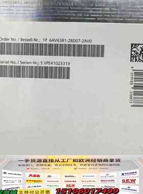 6AV6381-2BD07-2AV0  未拆封议价