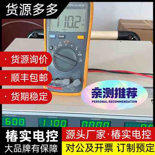 自用.台湾华仪EXTECH线性变频电源6800系列、型号68询价