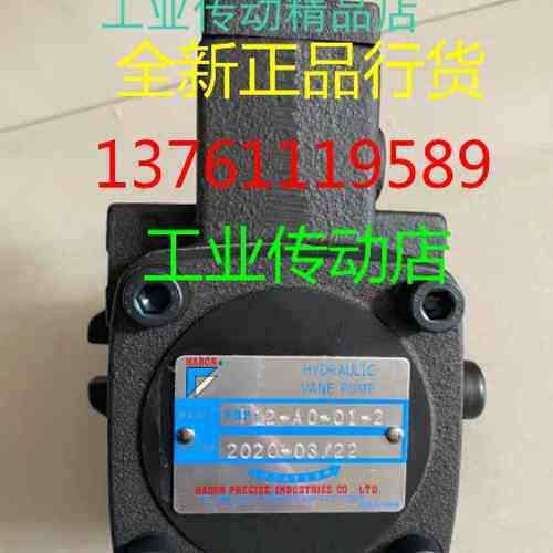 HABOR泵 HBP-F2020-AOAO F2012-AOAO F2008-A0A0 HBP-VPKC-F30-AO