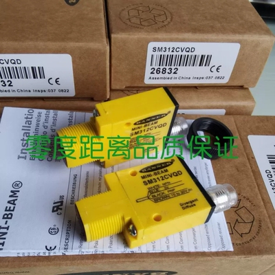 议BANNER光电开关SM312DQD SME312CV2QD SME312LPCQD SME312DQD
