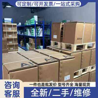 议价ATV630D18N4 变频器正品保内，可开1