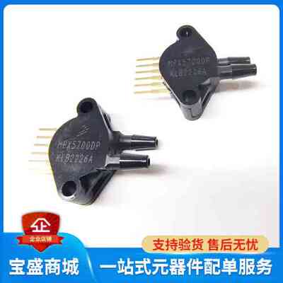 非标价MPX5700DPMPX2050DP压力传感器差压传感器模块气压水压传感