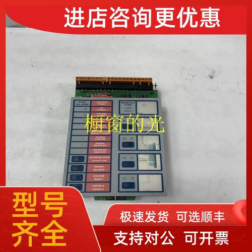 议价TE Connectivity RT425615 DCS控制模块