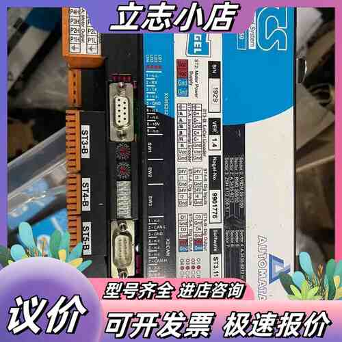NAGEL AUTOMATA 型号70060850 99议价